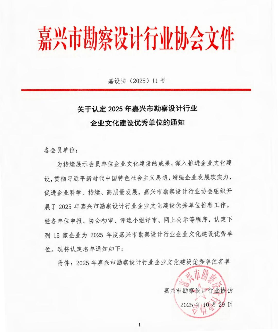 Screenshot_20251103_092432_com.tencent.mm_edit_216236272907980